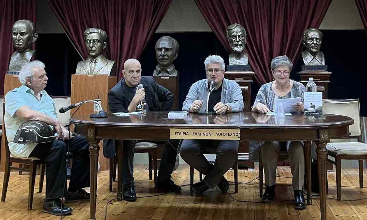 Παρουσιάστηκε το βιβλίο του Γιώργου Μουσταΐρα στην Εταιρία Ελλήνων Λογοτεχνών