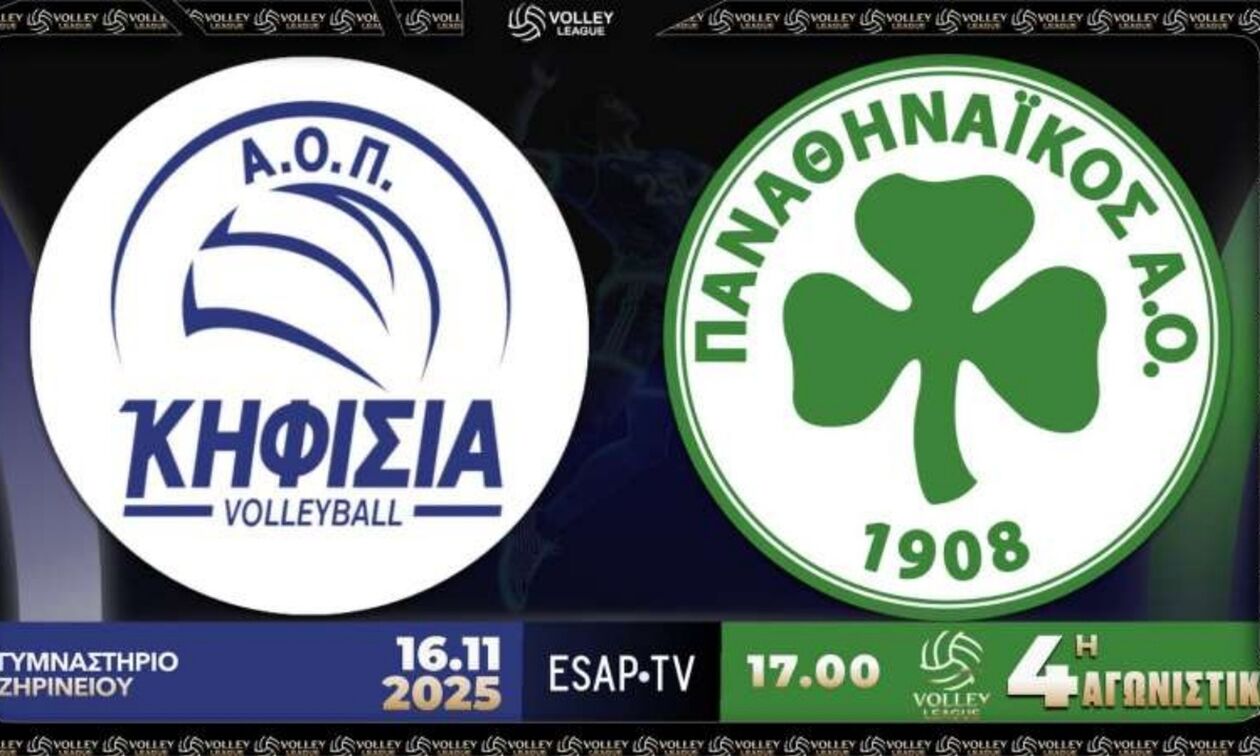 Κηφισιά - Παναθηναϊκός: Με στόχο το 4/4 οι πράσινοι 