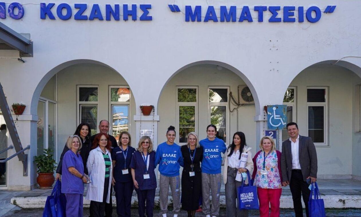 Εθνική Γυναικών: Μια μικρή πράξη αγάπης στο “Μαμάτσειο” Γ.Ν. Κοζάνης (pics)