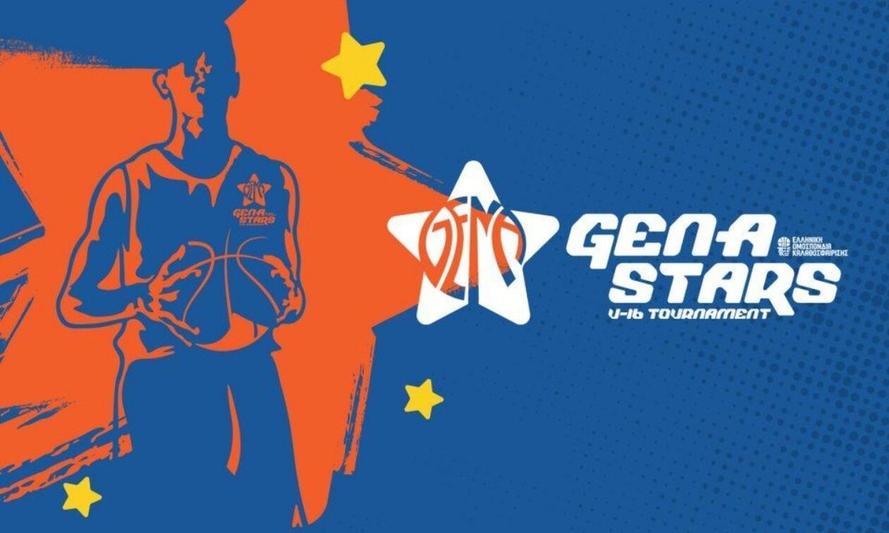 Gen A Stars: Ένα ακόμη τριήμερο γεμάτο μπάσκετ