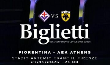 AEK: Η Φιορεντίνα ανακοίνωσε τα εισιτήρια