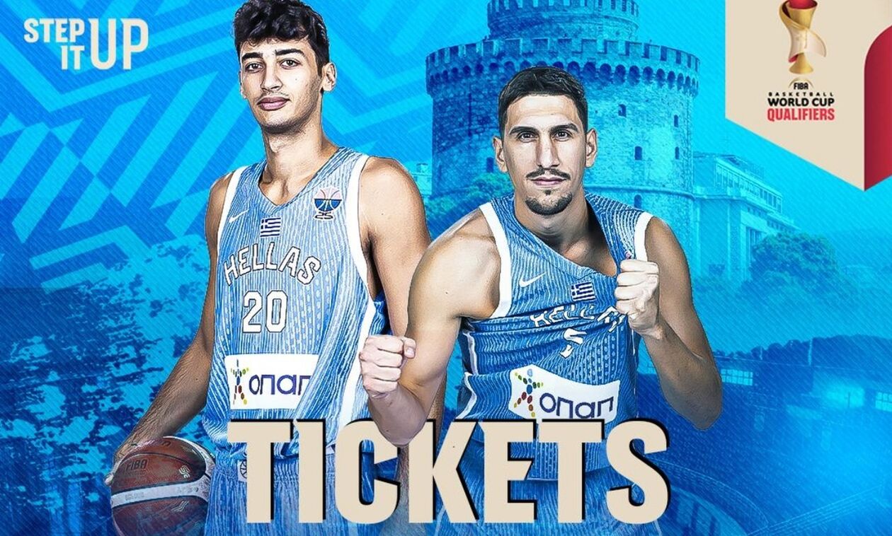 Εθνική μπάσκετ: Βγήκαν τα εισιτήρια για το ματς με Ρουμανία στο «Αλεξάνδρειο»