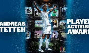 Σημαντική βράβευση για Τετέι