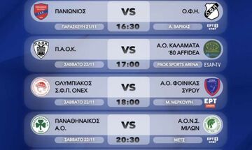 Volley League: Το πρόγραμμα, οι διαιτητές και οι μεταδόσεις της 5ης αγωνιστικής