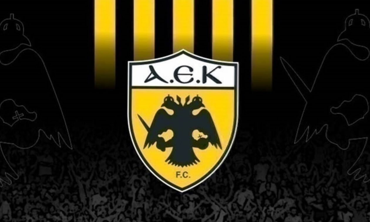 ΠΑΕ ΑΕΚ: «H AEK κινείται με πράξεις, όχι με μεγάλα λόγια κι επικοινωνιακές φούσκες»