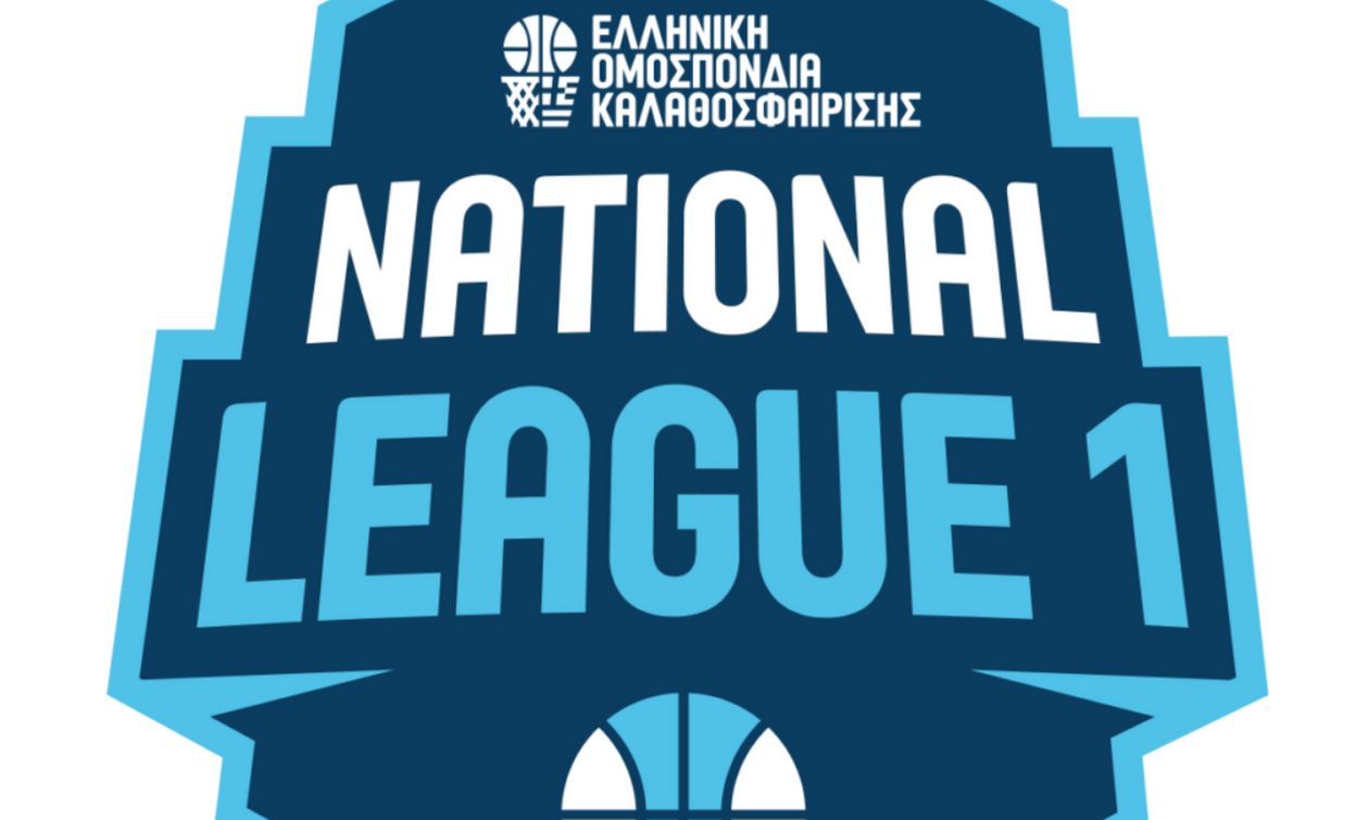 National League 1: Αρχή με ΧΑΝΘ – Πανσερραϊκό