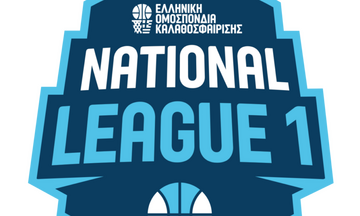 National League 1: Αρχή με ΧΑΝΘ – Πανσερραϊκό