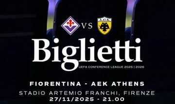 AEK: Sold out τα εισιτήρια με την Φιορεντίνα