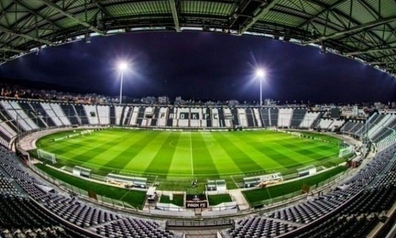 ΠΑΟΚ: Eγκρίθηκε το μνημόνιο για το γήπεδο