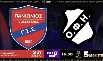 Πανιώνιος - ΟΦΗ: Για πρώτη φορά στη μεγάλη κατηγορία 