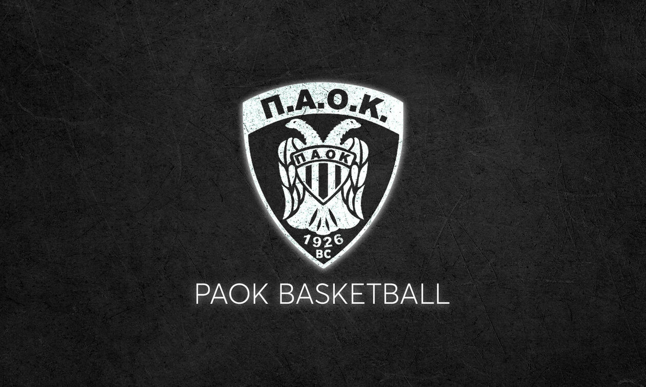 ΚΑΕ ΠΑΟΚ: «Απομένει η αποπληρωμή όλων ανεξαιρέτως των υφιστάμενων χρεών»