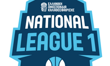 National League 1: Τα αποτελέσματα της 8ης αγωνιστικής (βαθμολογίες) 