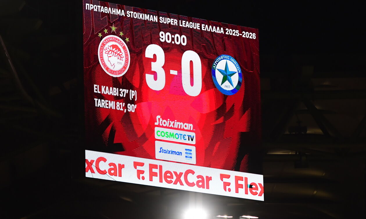 Ολυμπιακός-Ατρόμητος 3-0 | HIGHLIGHTS