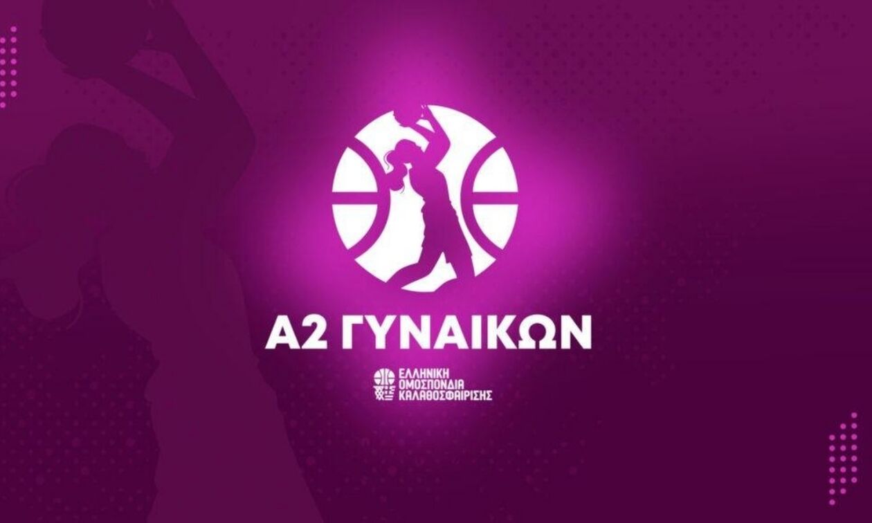 Α2 Γυναικών: Σημαντικές αναμετρήσεις σε όλους τους ομίλους