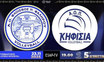 Φλοίσβος - Κηφισιά: Ντέρμπι επιβίωσης στο Παλαιό Φάληρο