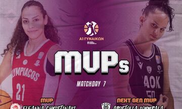 Α1 Γυναικών: MVP η Χριστινάκη MVP Next Gen η Ζορμπαλά