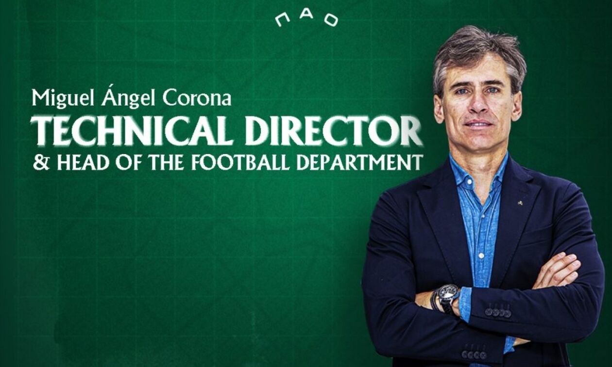 Παναθηναϊκός: Την Παρασκευή (27/11) η παρουσίαση Κοτσόλη και Κορόνα 