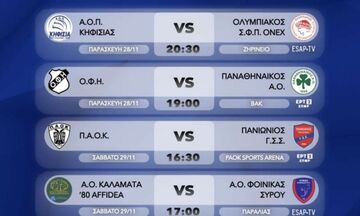 Volley League: Το πρόγραμμα και η TV της 6ης αγωνιστικής