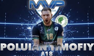 Volley League: MVP της αγωνιστικής ο Πολουγιάν