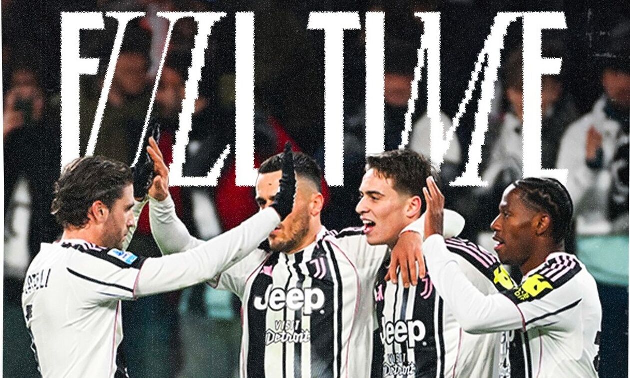 Serie A: Επιστροφή στις νίκες η Γιουβέντους