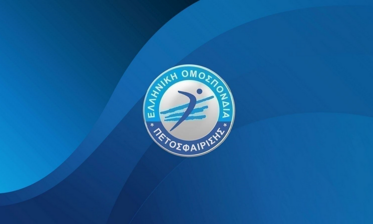 Βόλεϊ: Ο Προσωρινός Πίνακας Επιτυχόντων στη σχολή προπονητών B' κατηγορίας