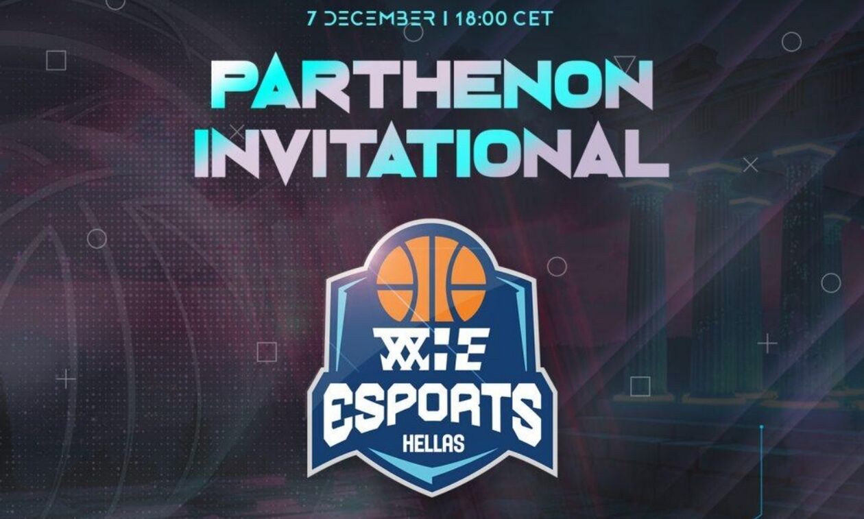 Esports: Ώρα για το πιο μεγάλο τεστ στο Parthenon Invitational