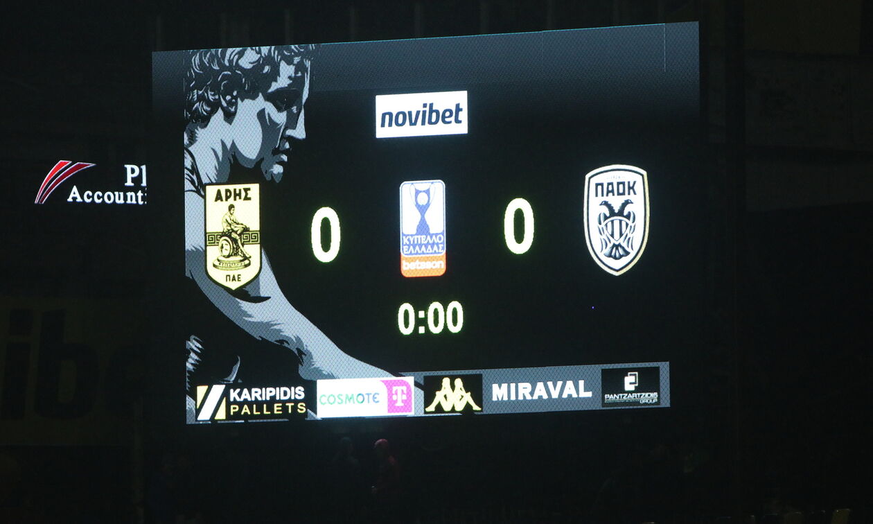 Άρης - ΠΑΟΚ: Οι ενδεκάδες στο ντέρμπι της Θεσσαλονίκης