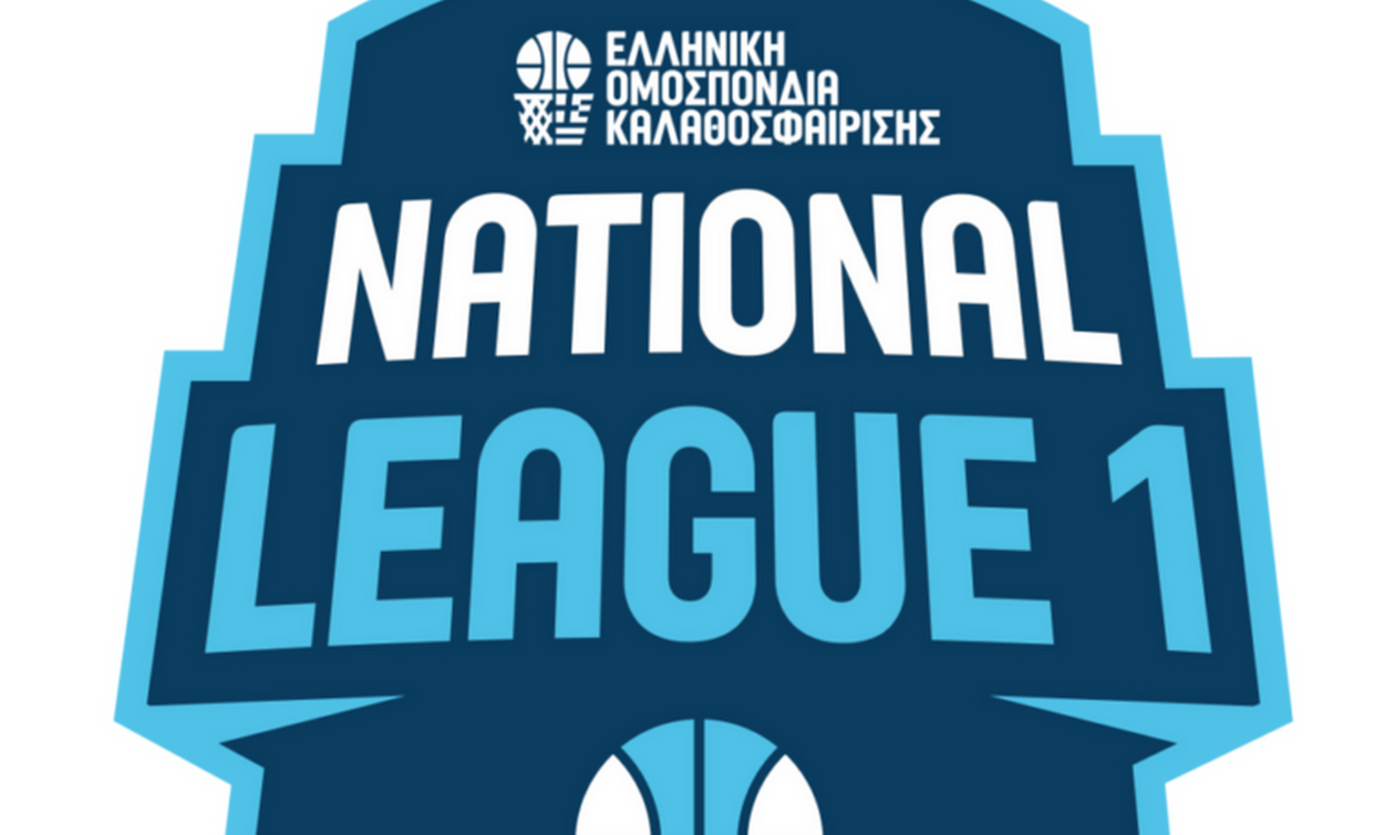 National League 1: Τα αποτελέσματα της 10ης αγωνιστικής 