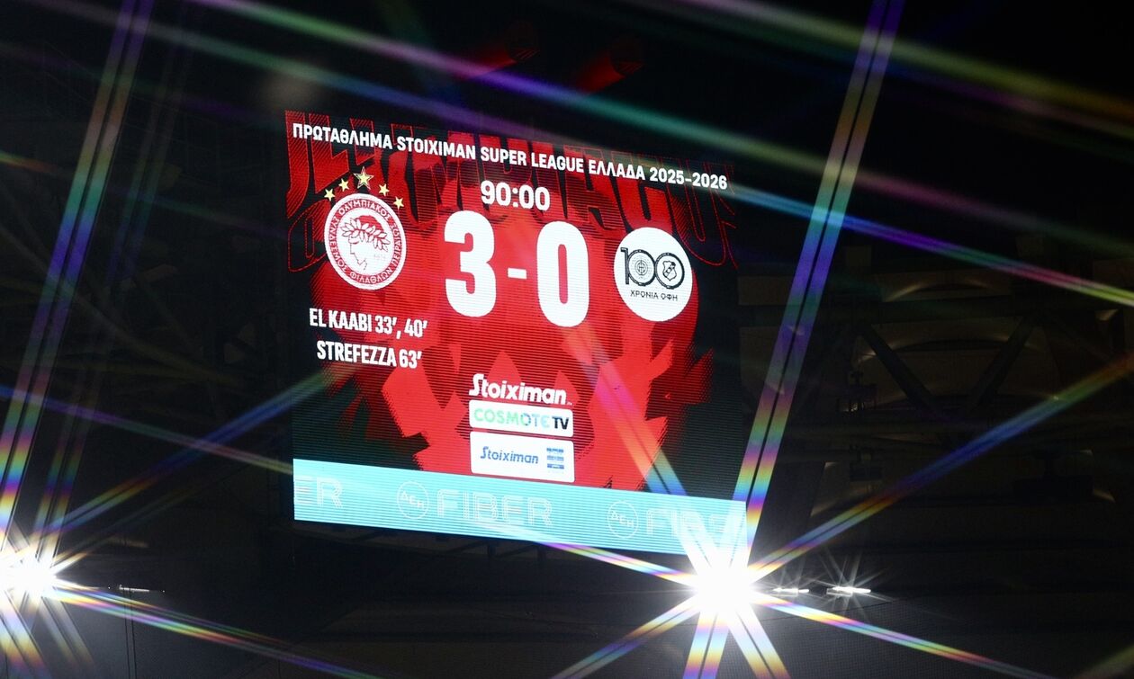 Ολυμπιακός-ΟΦΗ 3-0 | HIGHLIGHTS