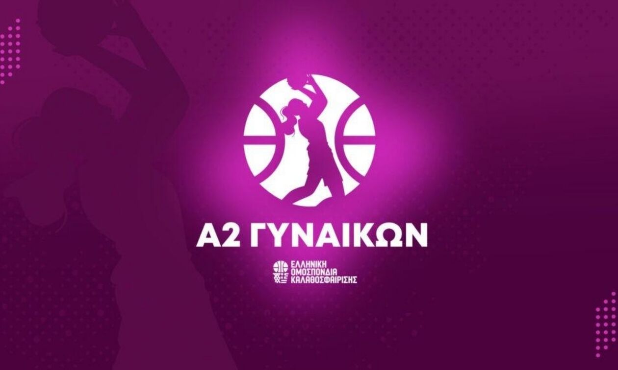 Α2 Γυναικών: Σημαντικές αναμετρήσεις και στους δύο ομίλους