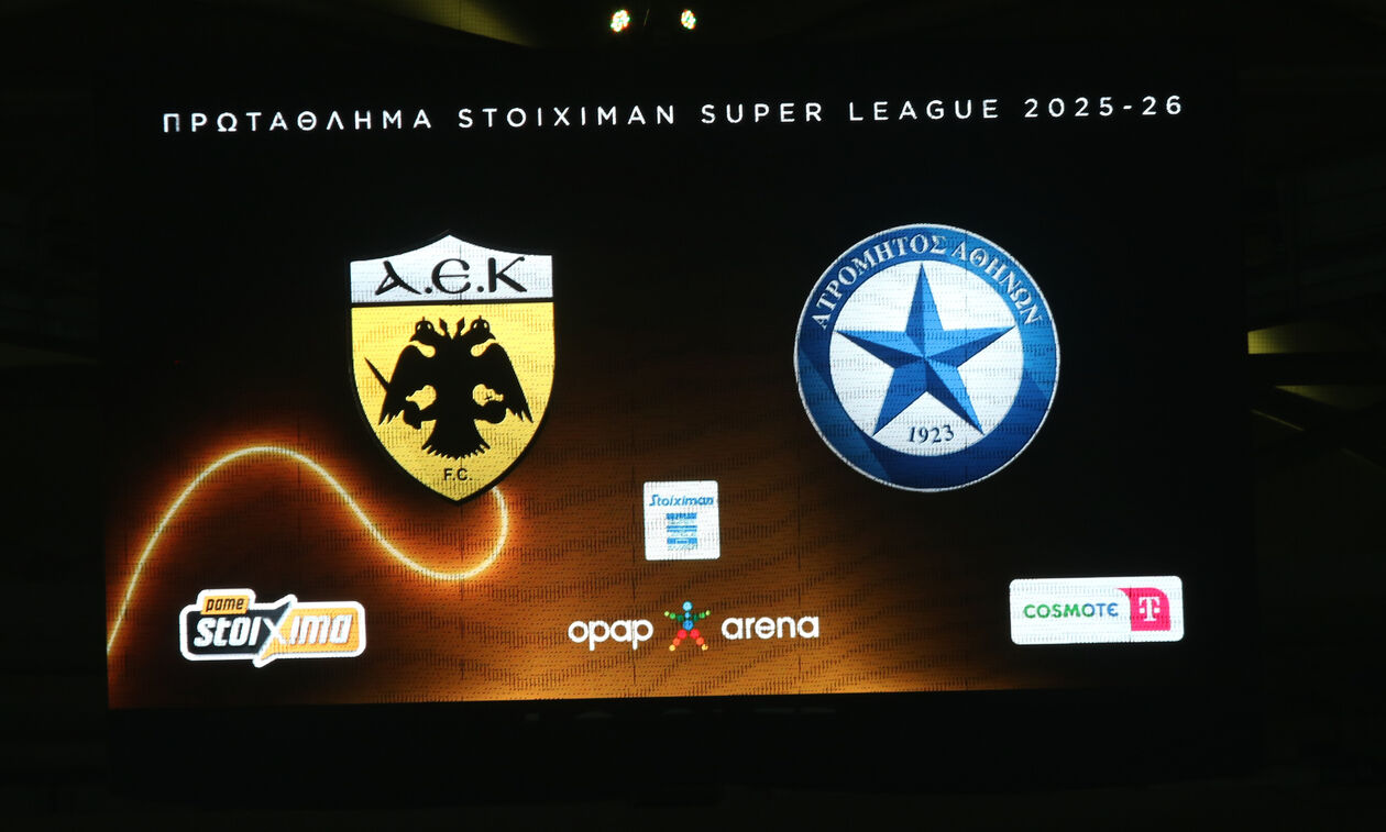 ΑΕΚ-Ατρόμητος 4-1 | HIGHLIGHTS