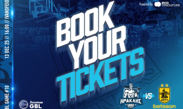 Ηρακλής: Σε κυκλοφορία τα εισιτήρια με Άρη