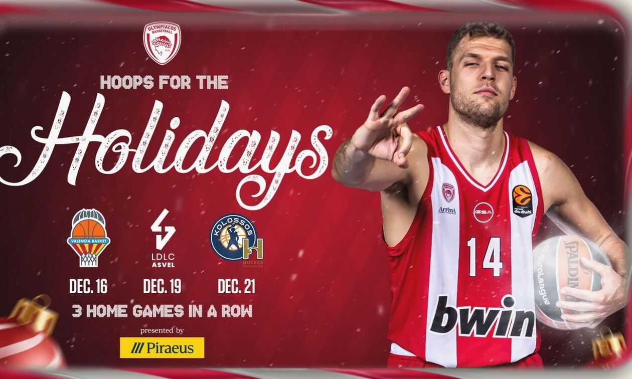 Ολυμπιακός: Hoops for the holidays με μεγάλα δώρα