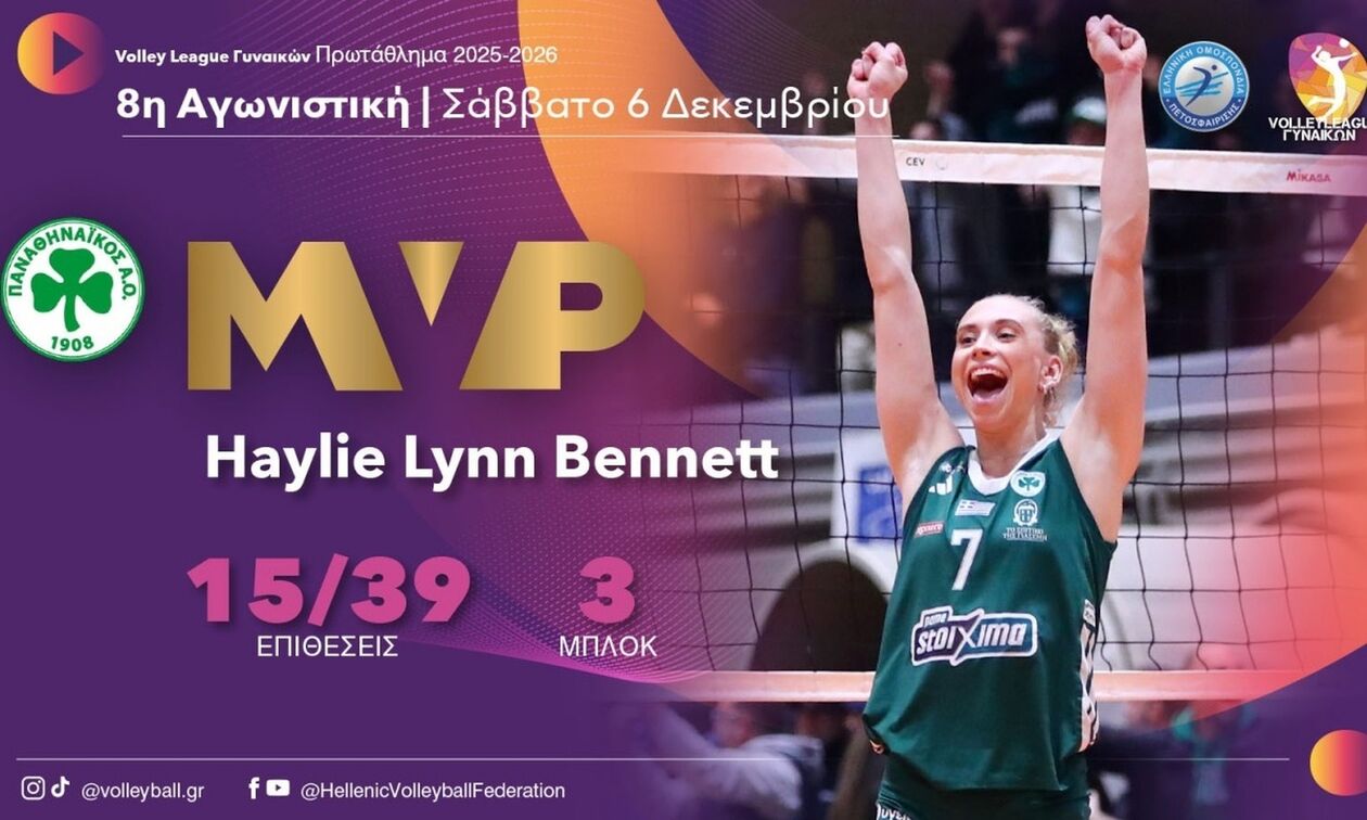 Volley League Γυναικών: MVP της αγωνιστικής η Μπένετ