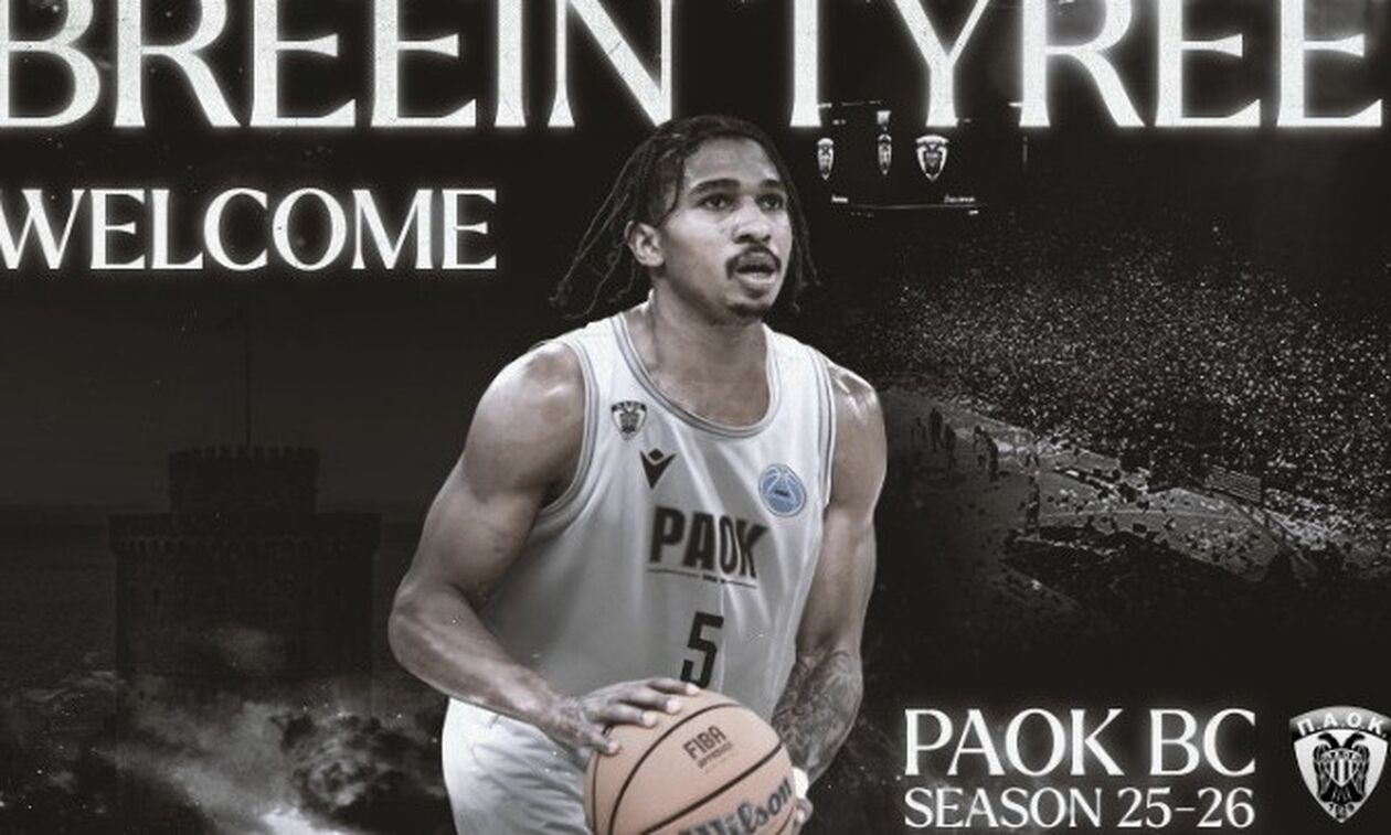 Επίσημα στον ΠΑΟΚ ο Ταϊρί