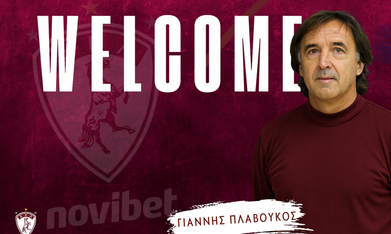 ΑΕΛ: Νέος προπονητής τερματοφυλάκων