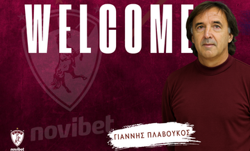 ΑΕΛ: Νέος προπονητής τερματοφυλάκων ο Πλαβούκος 