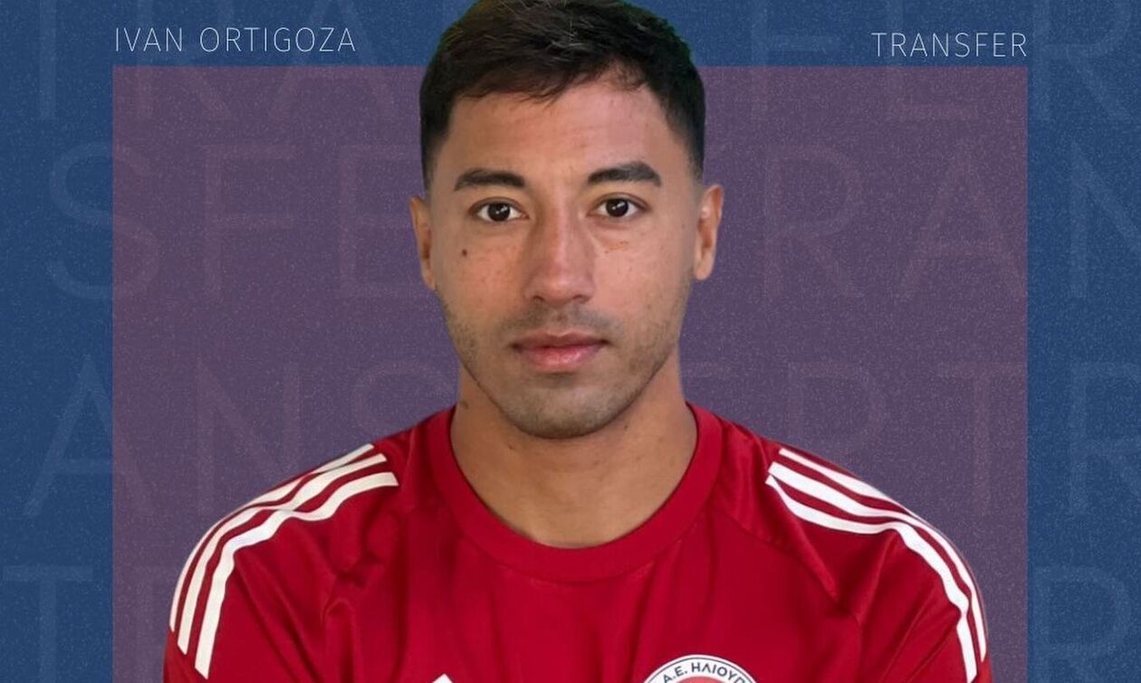 Ηλιούπολη: Πήρε τον Ορτιγκόθα από τα Χανιά