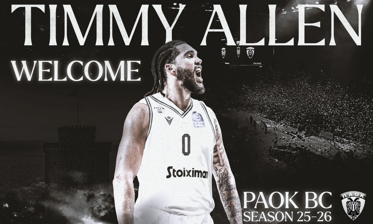 Κι επίσημα στον ΠΑΟΚ ο Τίμι Άλεν