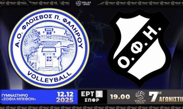 Φλοίσβος - ΟΦΗ: Ανοίγει η αυλαία της 7ης αγωνιστικής στο Παλαιό Φάληρο