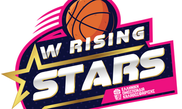 Κλήση για το W Rising Stars
