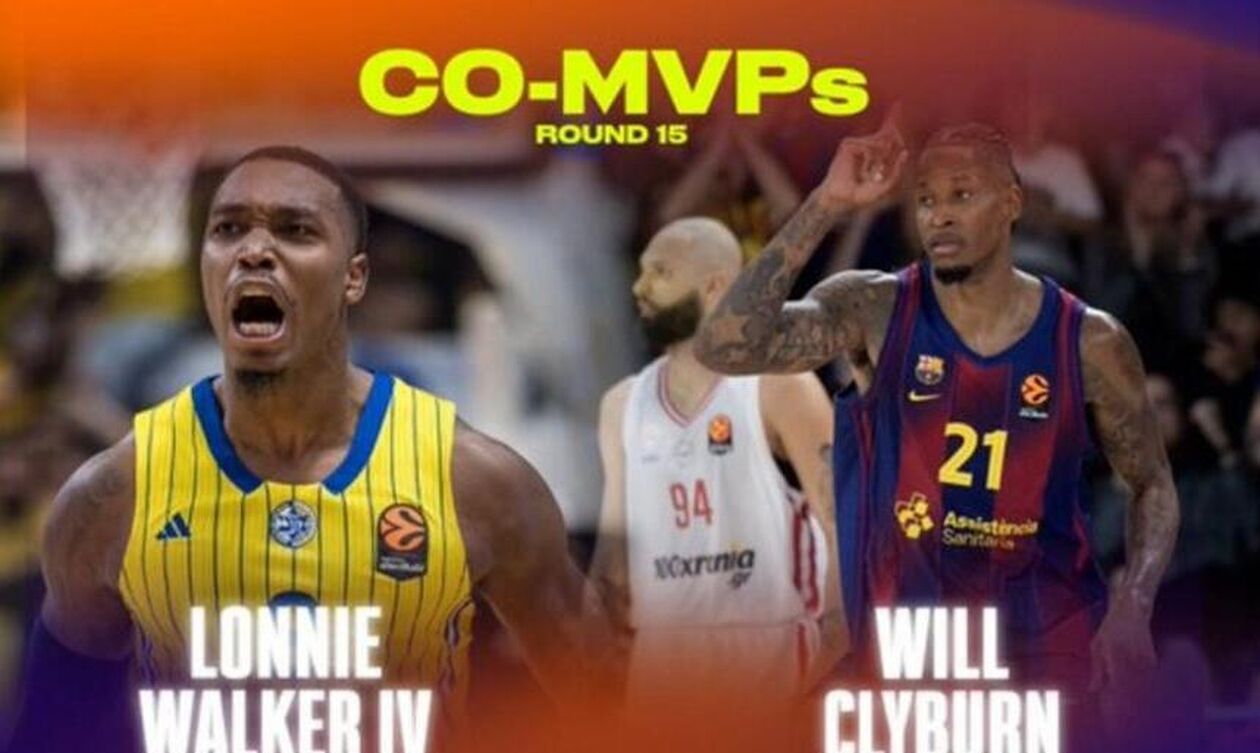 Euroleague: MVP Κλάιμπερν και Γουόκερ