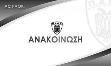 ΠΑΟΚ κατά ΕΡΤ για τον αγώνα βόλεϊ