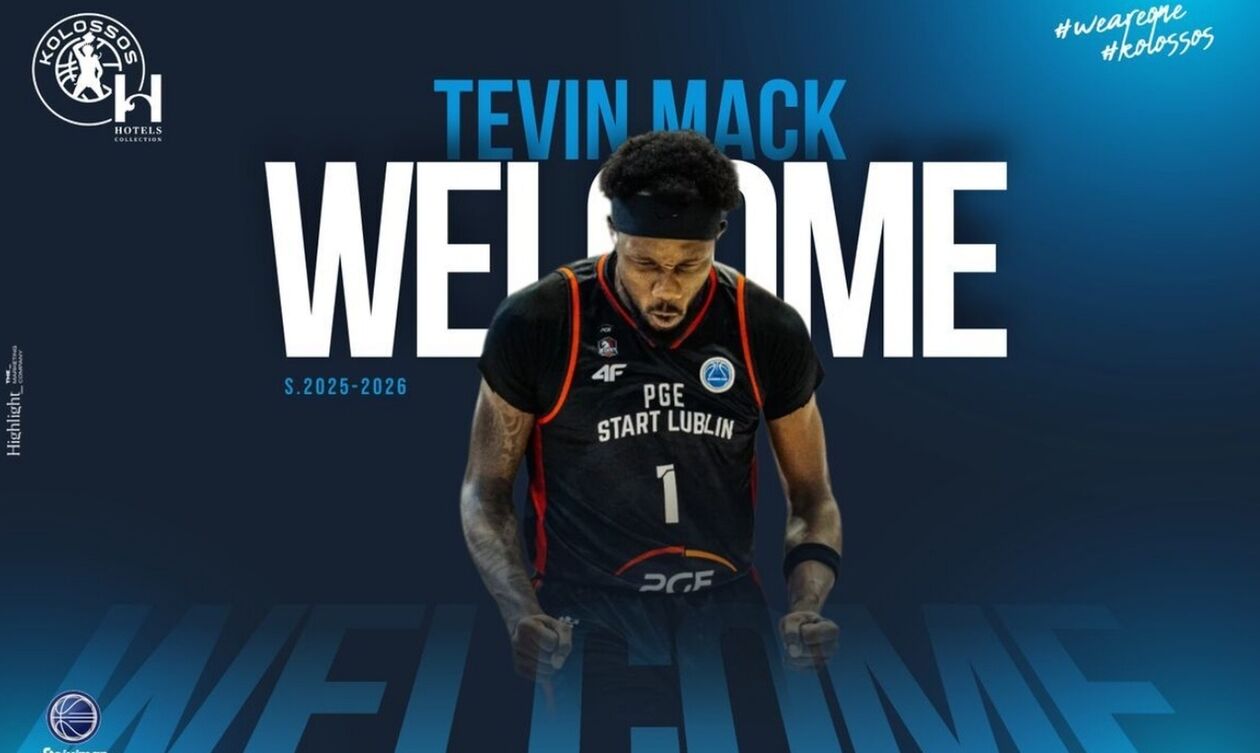 Τέβιν Μακ: «Απαιτητικό και σκληρό το ελληνικό πρωτάθλημα»