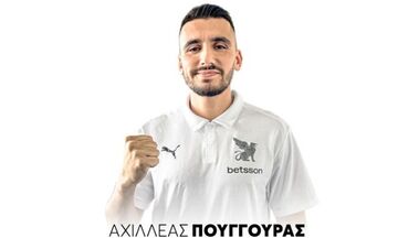 Ανακοίνωσε και Πούγγουρα ο ΟΦΗ