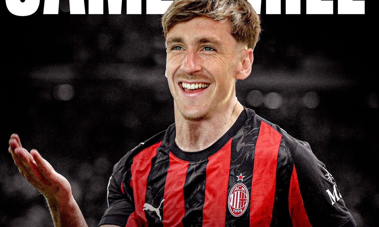 Μίλαν: Σαλεμάκερς μέχρι το 2031