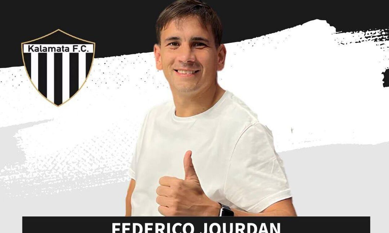 Καλαμάτα: Ενίσχυση με τον Αργεντίνο εξτρέμ Χορδάν