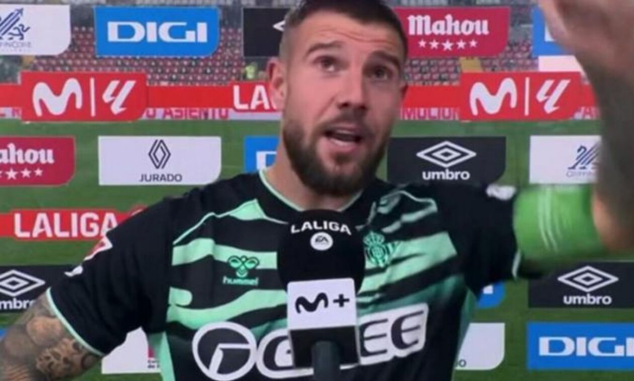 Ομοφοβικό σχόλιο στον παίκτη της Μπέτις, Αϊτόρ Ρουιμπάλ (vid)