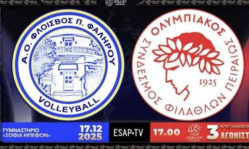 Volley League Ανδρών: Εξ αναβολής αναμέτρηση για τον Ολυμπιακό ΟΝΕΧ στο Π. Φάληρο 