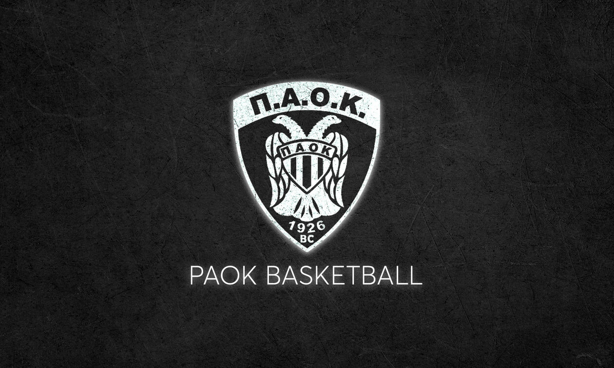 Το νέο Διοικητικό Συμβούλιο της ΚΑΕ ΠΑΟΚ